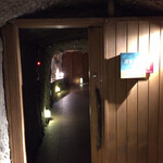 百楽荘 - 洞窟風呂