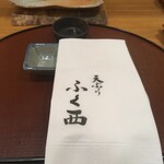 Tempura Fuku Nishi Zen To Takumi - 