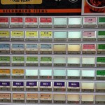 中華そば ココカラサキゑ - 