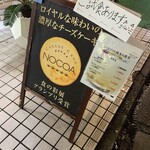 NOCOA - 看板