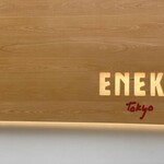 ENEKO Tokyo - 
