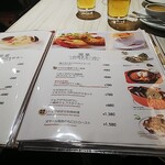 俺のフレンチ 横浜 - 