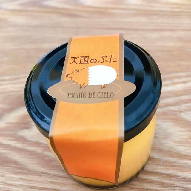 玉子屋やまたか 岩宿 その他 食べログ