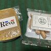 精肉店 肉のRevo