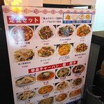 内モンゴル料理 あむ亭 - 