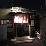 おおきに - 店舗　外観