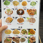 内モンゴル料理 あむ亭 - 