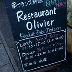 Restaurant Olivier - 