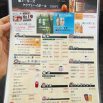 内モンゴル料理 あむ亭 - 