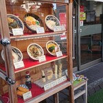 讃岐うどん 田 本店 - 