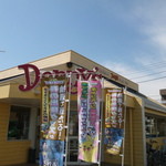 デニーズ - 店舗は志木街道に面しています。