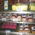 Hoshika no Yubeshi Higashimachiten