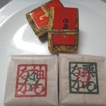 Hoshika no Yubeshi Higashimachiten