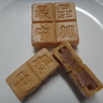 Hoshika no Yubeshi Higashimachiten