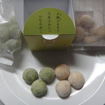 Hoshika no Yubeshi Higashimachiten