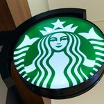 スターバックスコーヒー - 