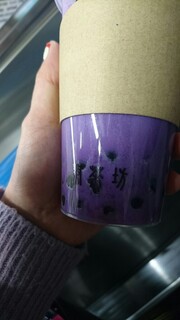 閑茶坊 - 