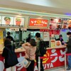 カスヤ 阪神競馬場フードプラザ店