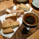 居酒家 でいりぐち - 
