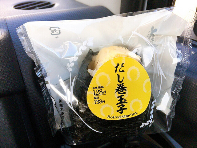 ローソン 高松太田下町店 Lawson 太田 高松 その他 食べログ