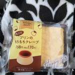 ファミリーマート - 料理写真: