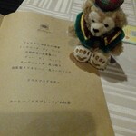 リストランテベルーガ - 