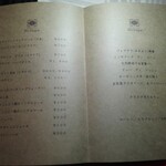 リストランテベルーガ - 