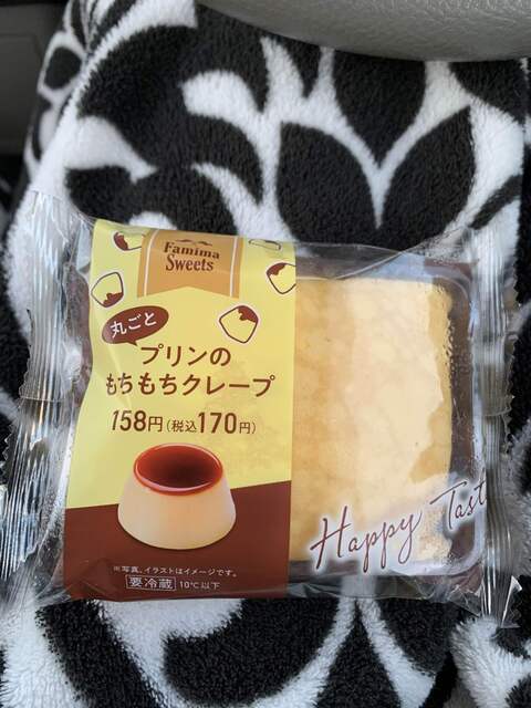 ファミリーマート 大崎三本木店 | 24時間営業のコンビニ