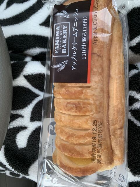 ファミリーマート 大崎三本木店（FamilyMart） - 大崎市その他（コンビニ・スーパー）の写真