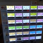 鶏そば 啜る - 食券機