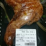 セブンイレブン - 