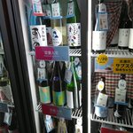 KURAND SAKE MARKET - 