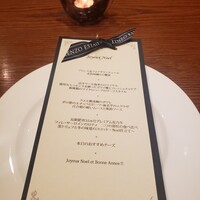 ケンゾーエステイトワイナリー 大阪 - 