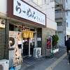 青木商店