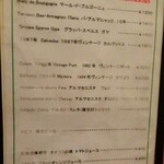 ムッシュ - その他のドリンク