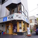 Shimadabashi Yabu - 