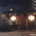 丸新 - 粋･丸新 外観