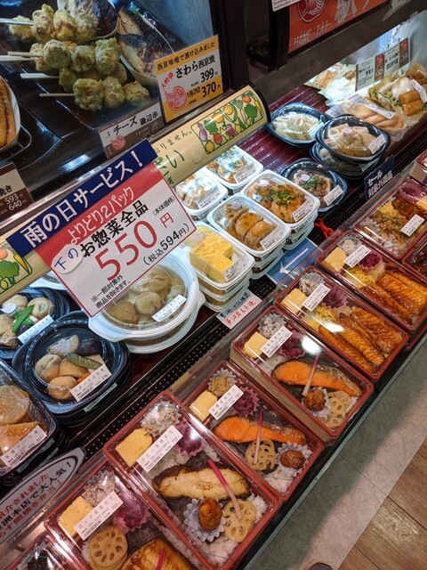 跳ね鯛 錦糸町テルミナ店 錦糸町 デリカテッセン 食べログ