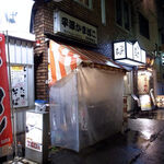 Hirasawa Kamaboko - お店の外観