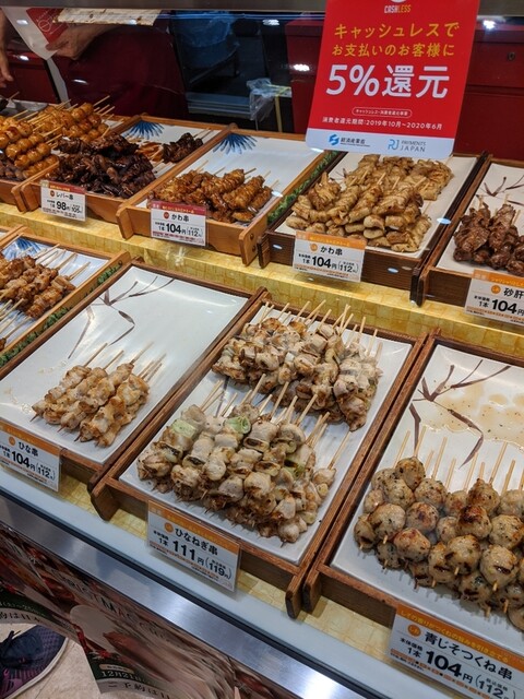 日本一 錦糸町テルミナ 錦糸町 焼鳥 食べログ
