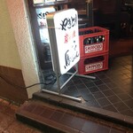 鳥じゅん - 