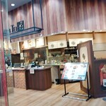 ビフテキ重・肉飯 ロマン亭 - 