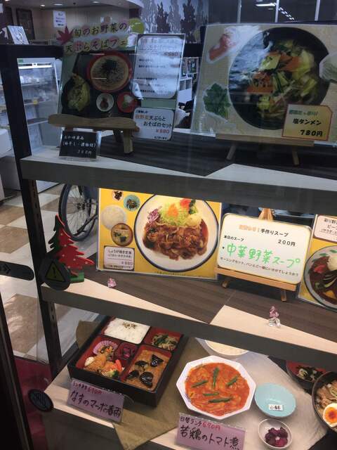 ベーカリー＆カフェ　コア - 八木山動物公園（カフェ）の写真