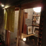 San Haru - お店の入口