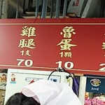 林合發油飯店 - 