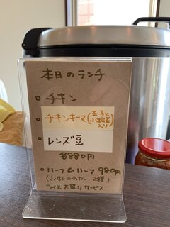 カレーライス ディラン - 