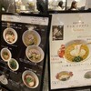 黄金の塩らぁ麺 ドゥエ イタリアン 東急プラザ渋谷店