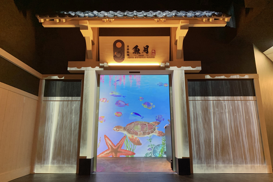 写真 : 日本料理 魚月 （なづき） - 築地/海鮮 | 食べログ