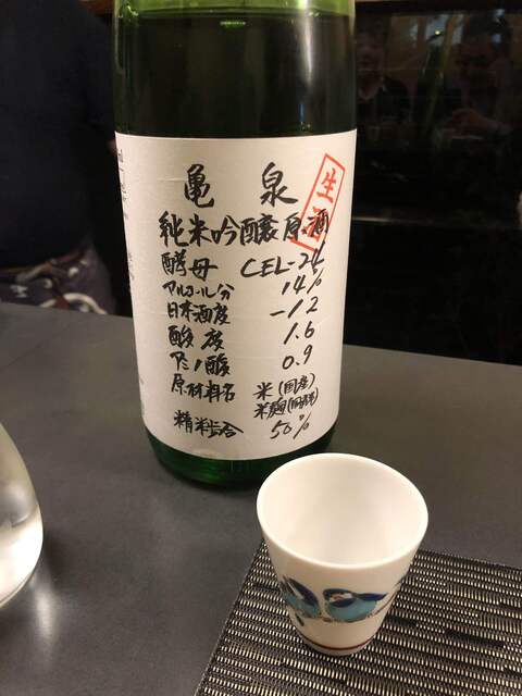 東京都内で日本酒通が満足する名店 シーン別に選べる15選 食べログまとめ 東京都内で日本酒通が満足する名店 シーン別に選べる15選 食べログまとめ