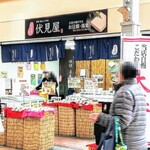 なごみのおとうふ 伏見屋 - 